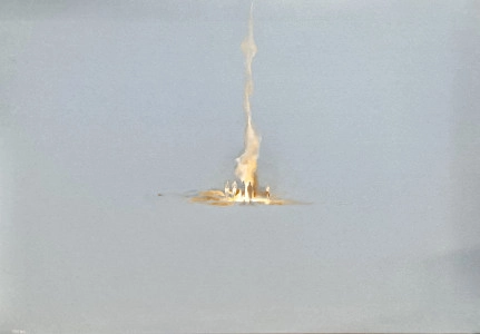 Távoli kis történet